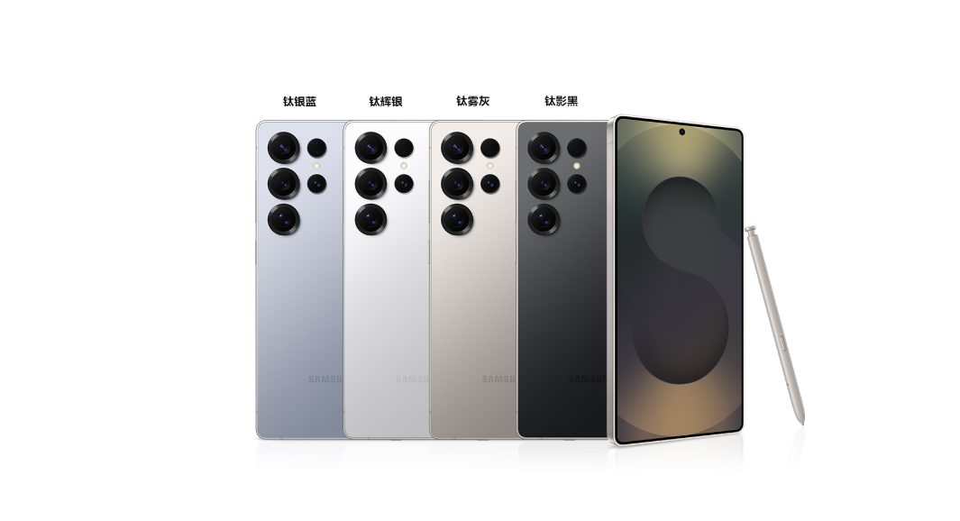 Samsung Galaxy S25 Series AI Capabilities