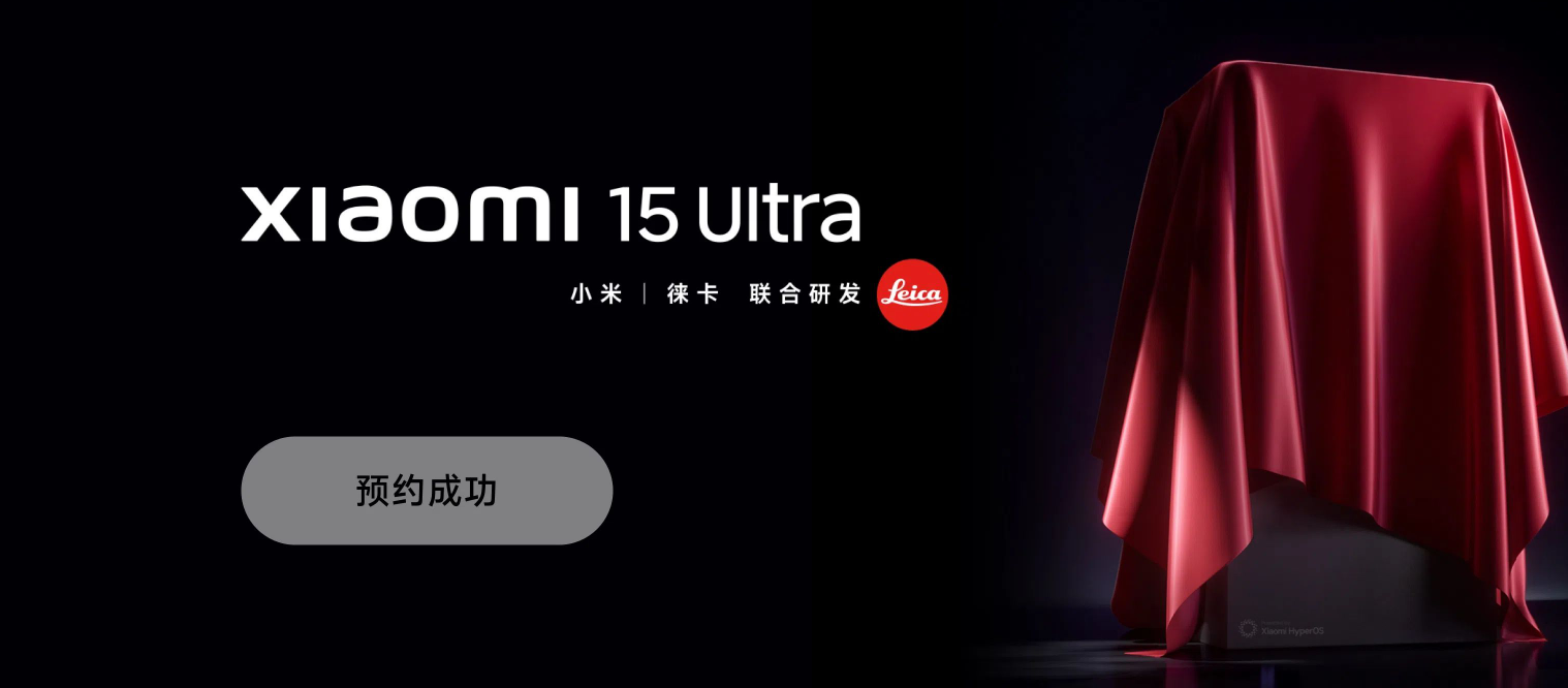 Xiaomi 15 Ultra Leica Quad-Camera Setup