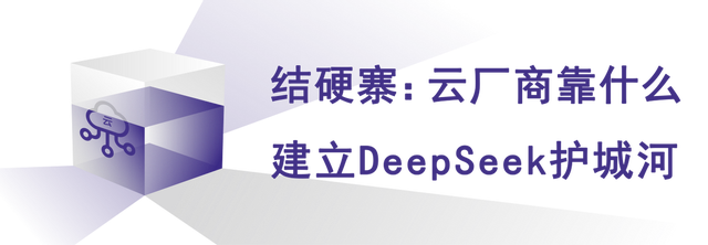 Deepening Influence