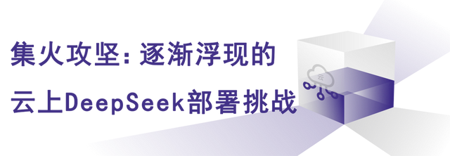Cloud Vendor Strategy