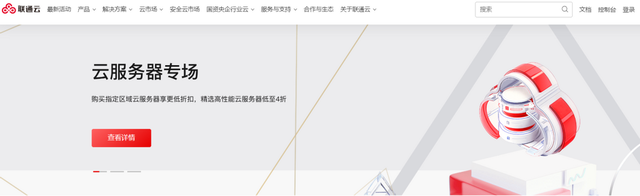China Unicom Cloud