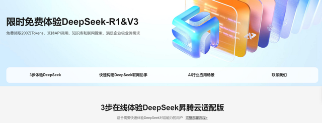 Huawei Cloud