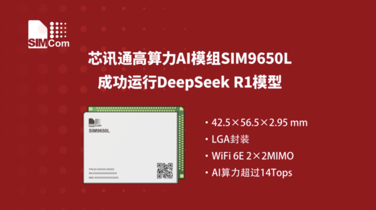SIM9650L Module