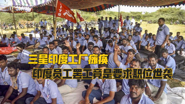 Samsung workers' strike