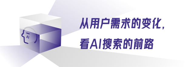 Baidu Search Upgrades