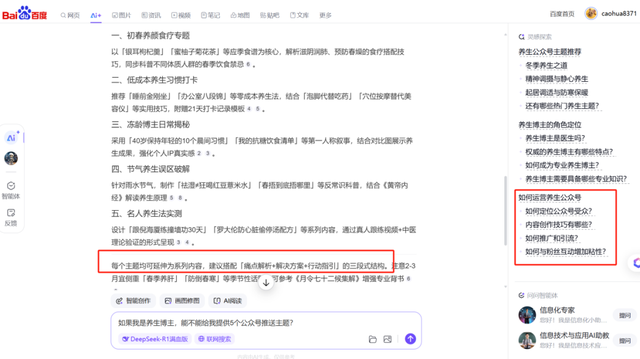 Blogging Topic Suggestion