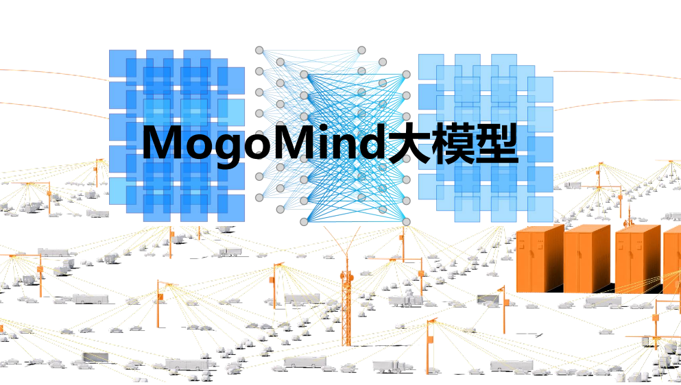One AI Network illustration