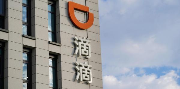 Didi Financial Report 2024