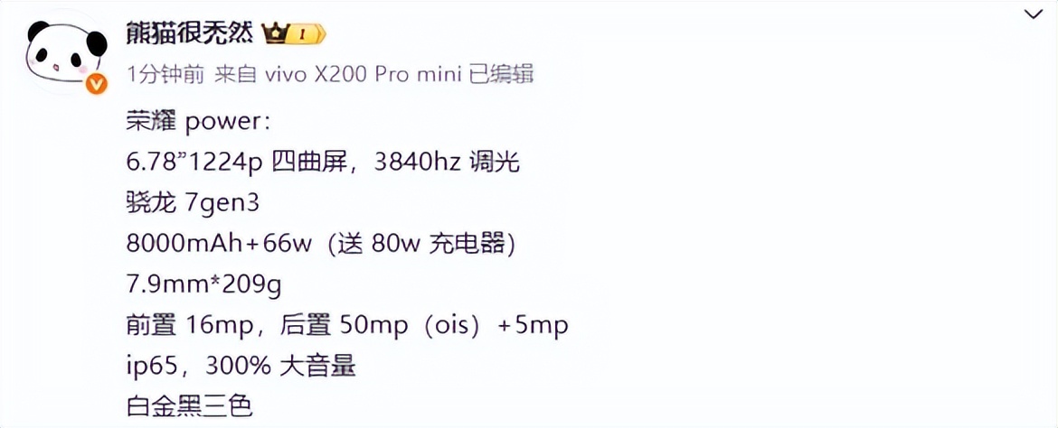 Honor Power Design Specs