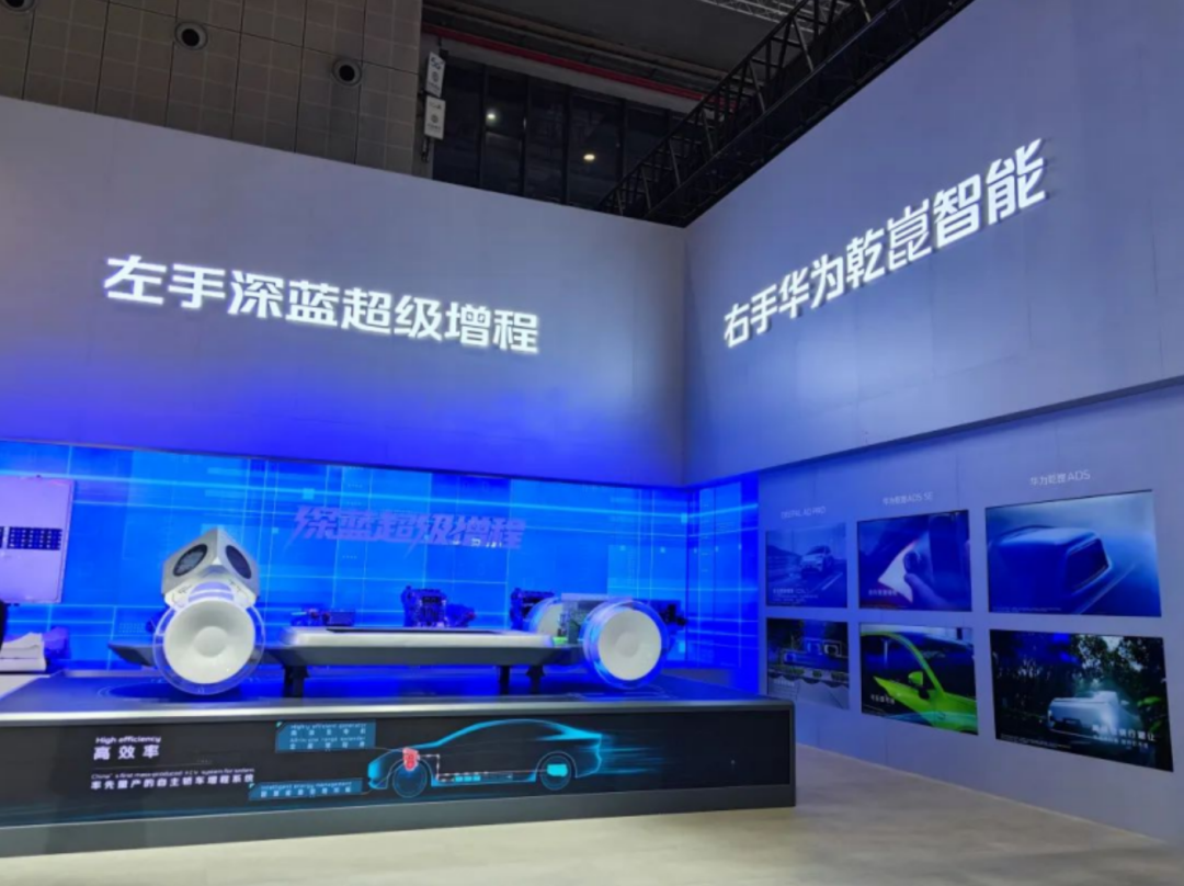 Auto Show Exhibit