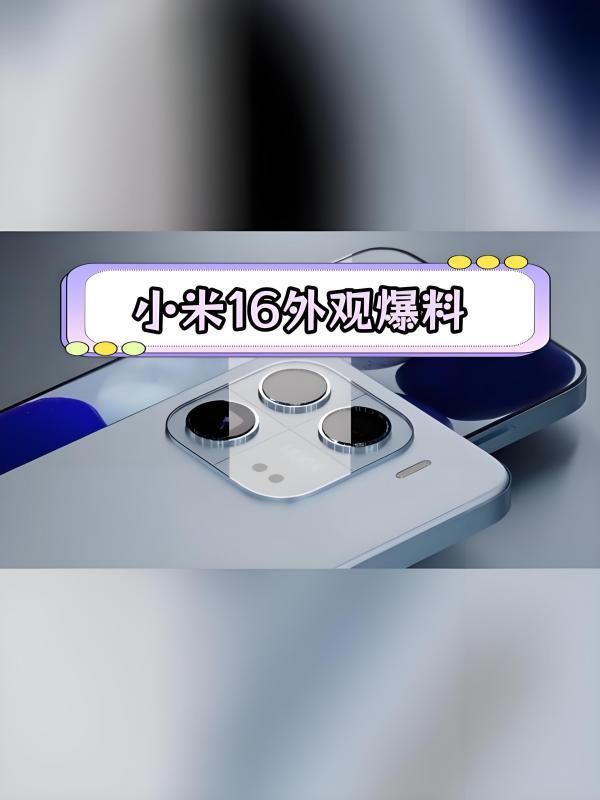 Xiaomi 16 Series Render