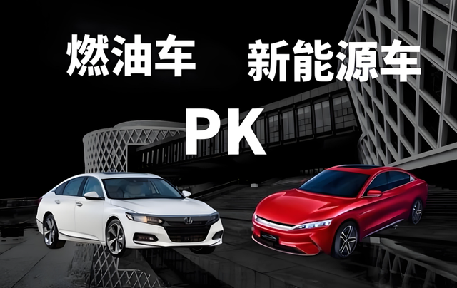 Fuel vs Electric Car Competition