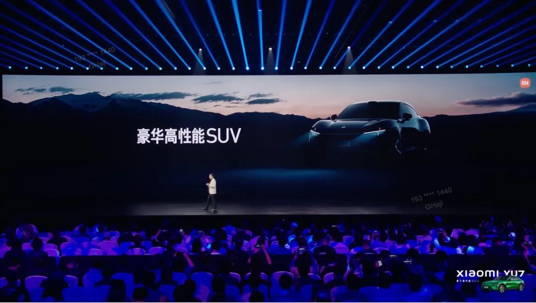 Xiaomi YU7