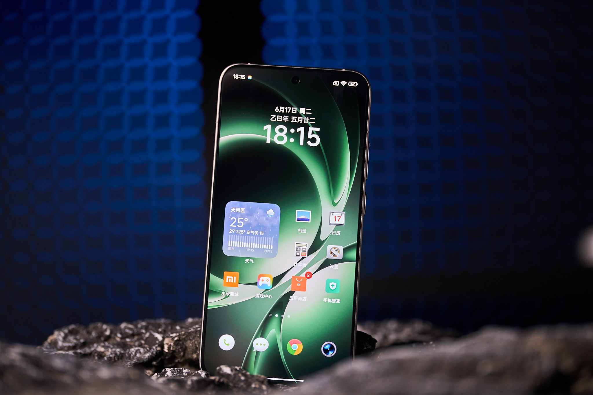 Redmi K80 Supreme Edition Screen
