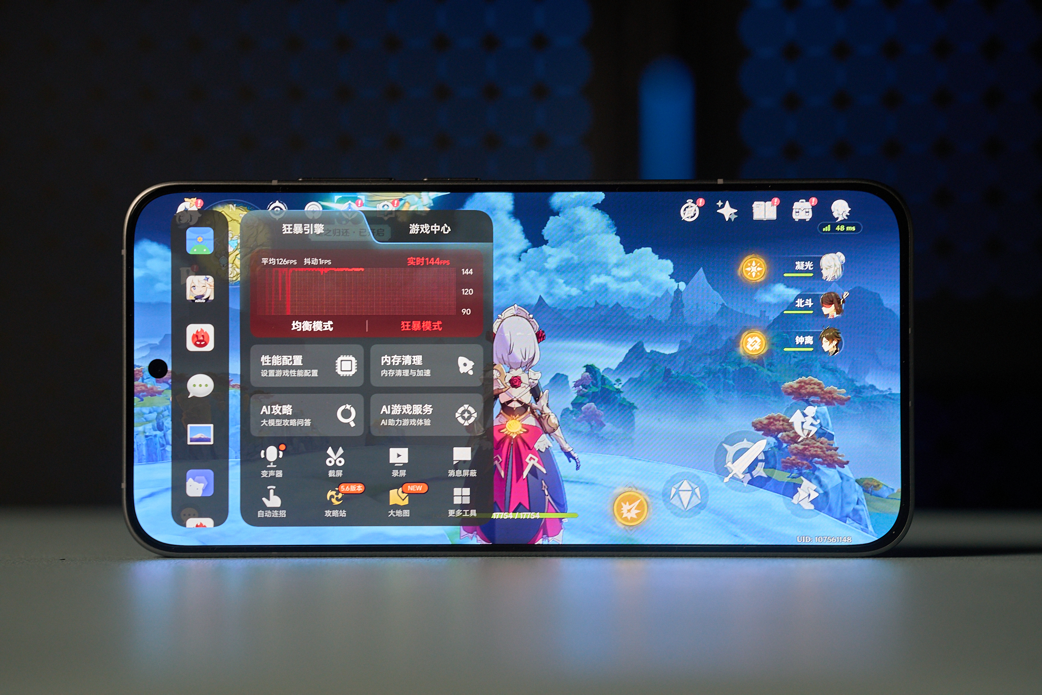 Redmi K80 Supreme Edition Game Settings