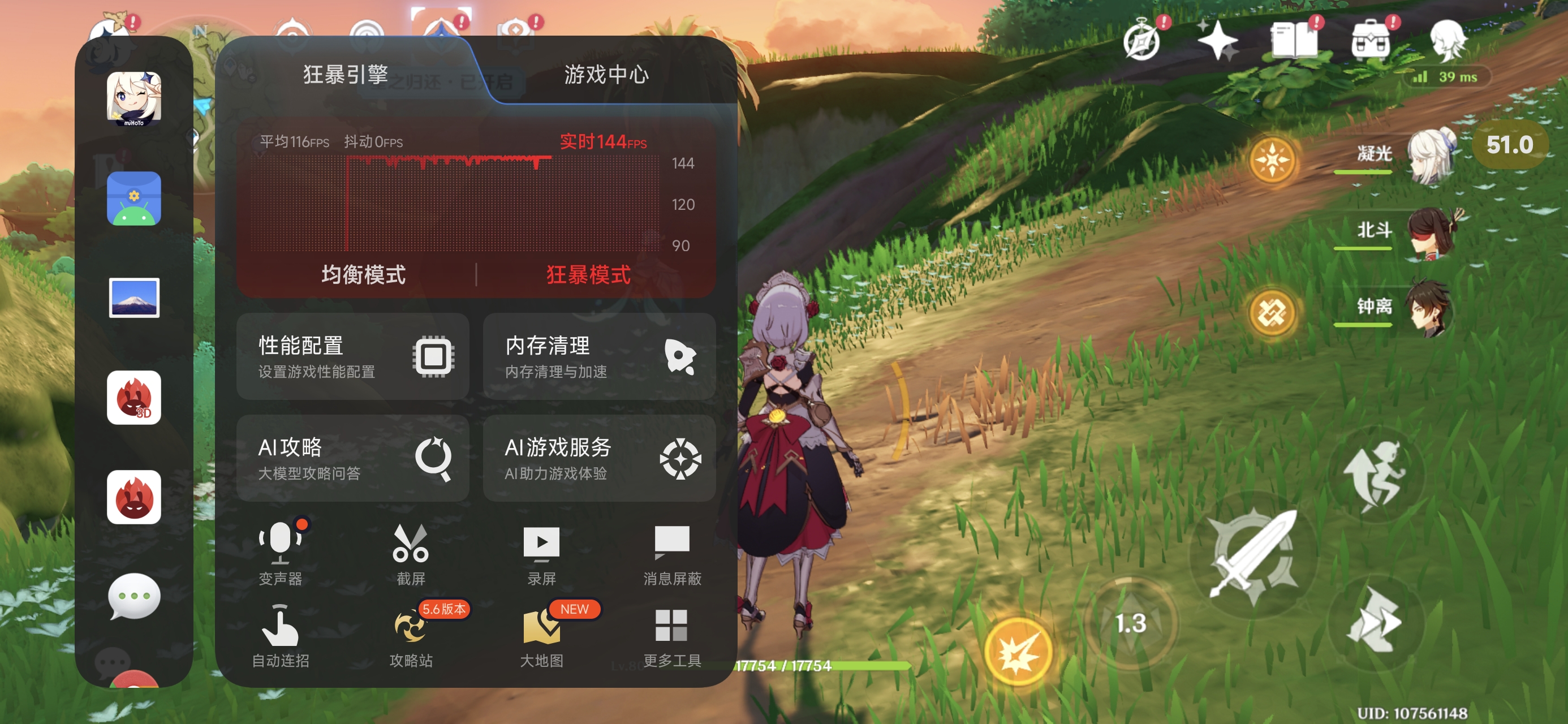 Redmi K80 Supreme Edition Texture Quality