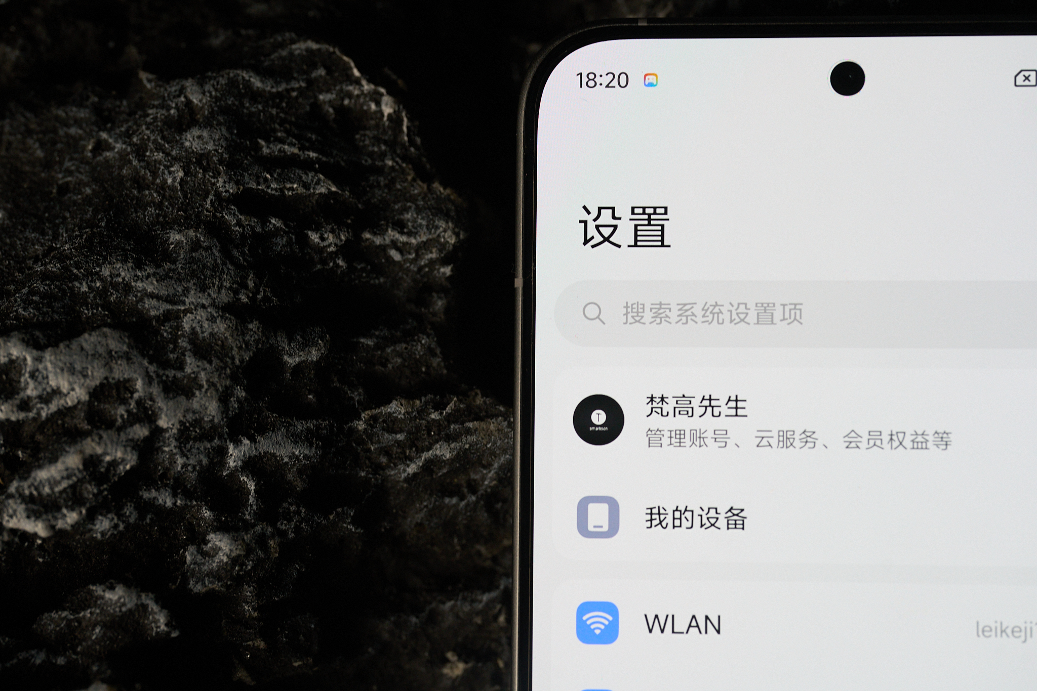 Redmi K80 Supreme Edition Narrow Bezels