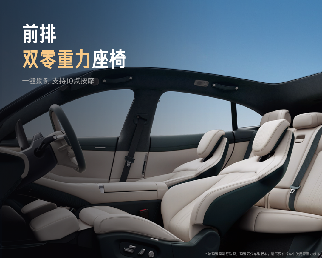 YU7 Exterior