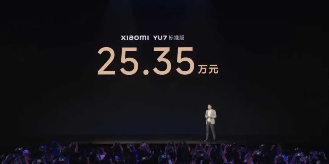 Xiaomi YU7 Launch