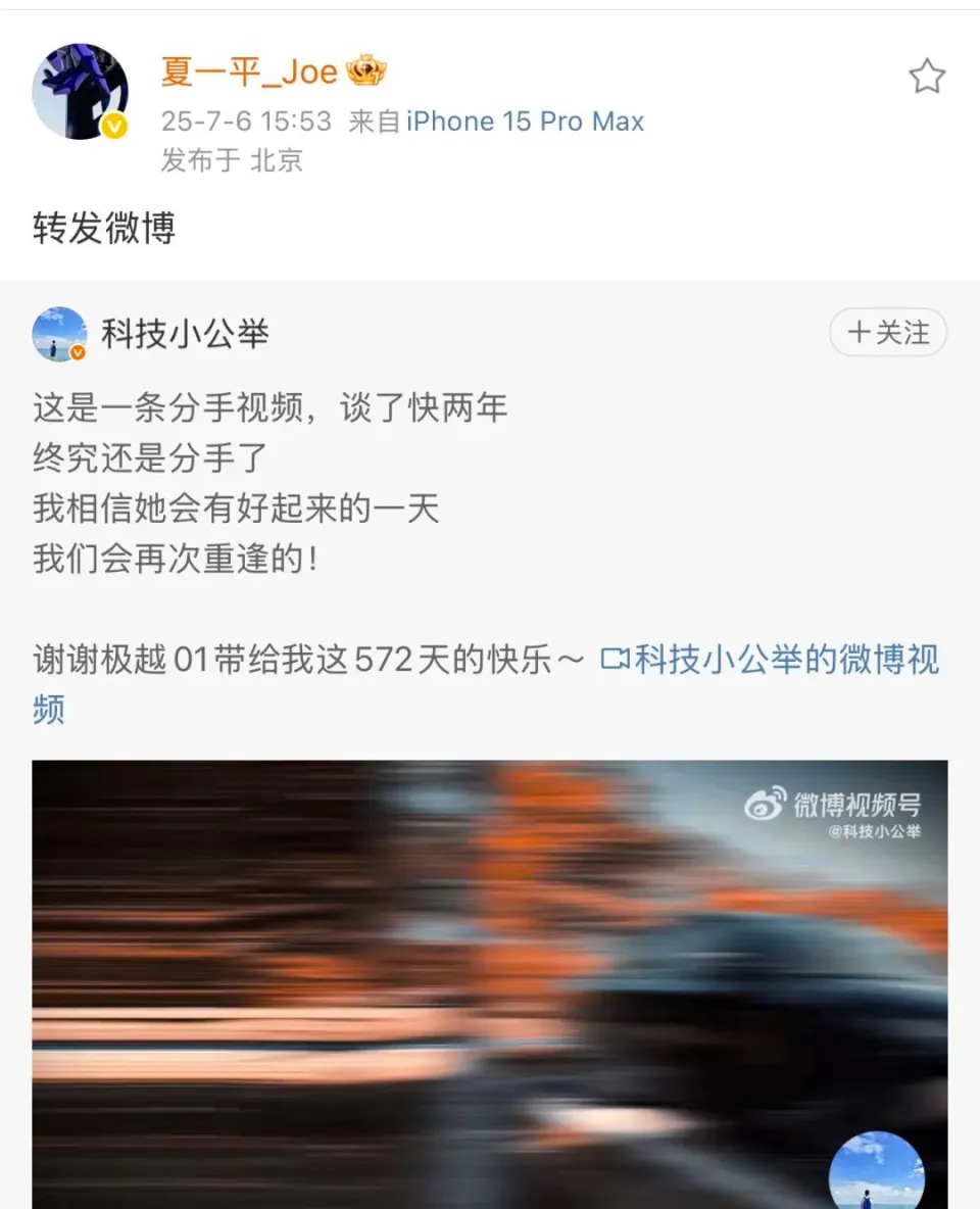 Geely Evergrande Car