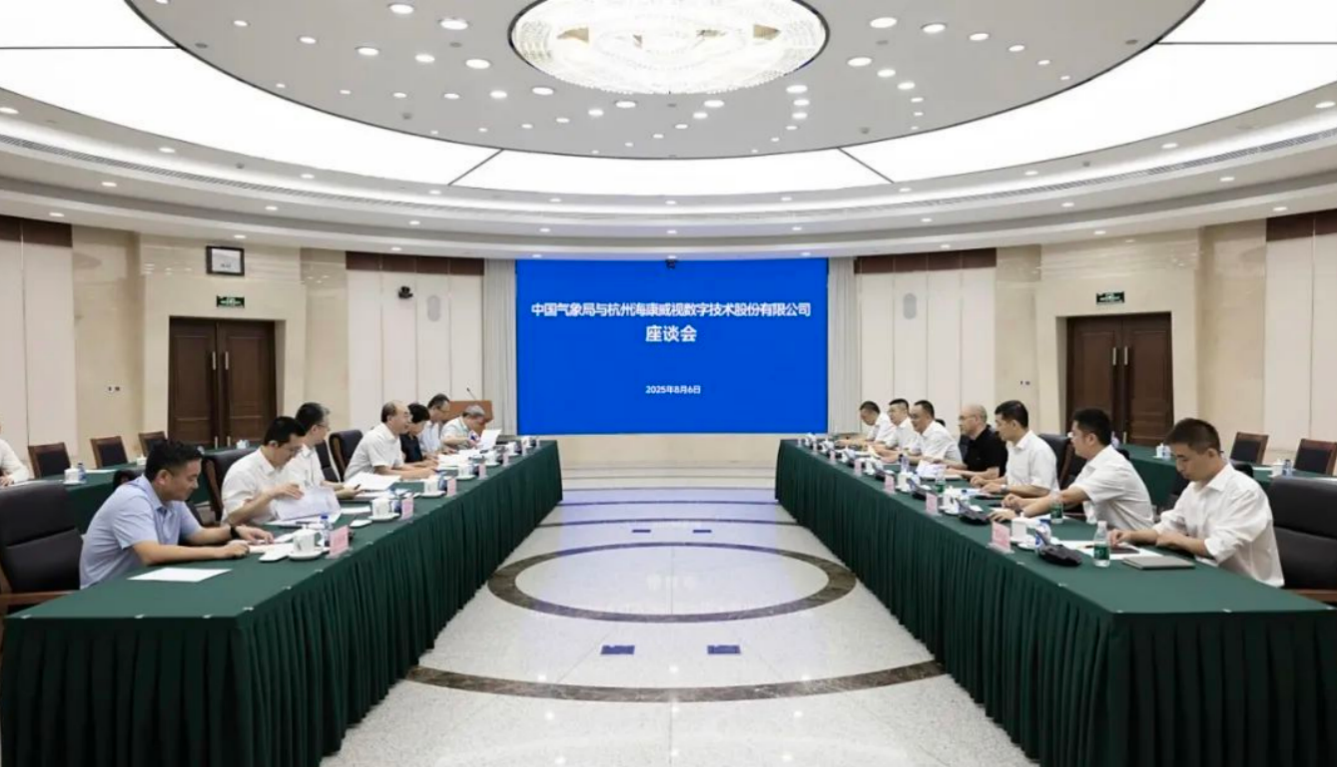 CMA-Hikvision Meeting