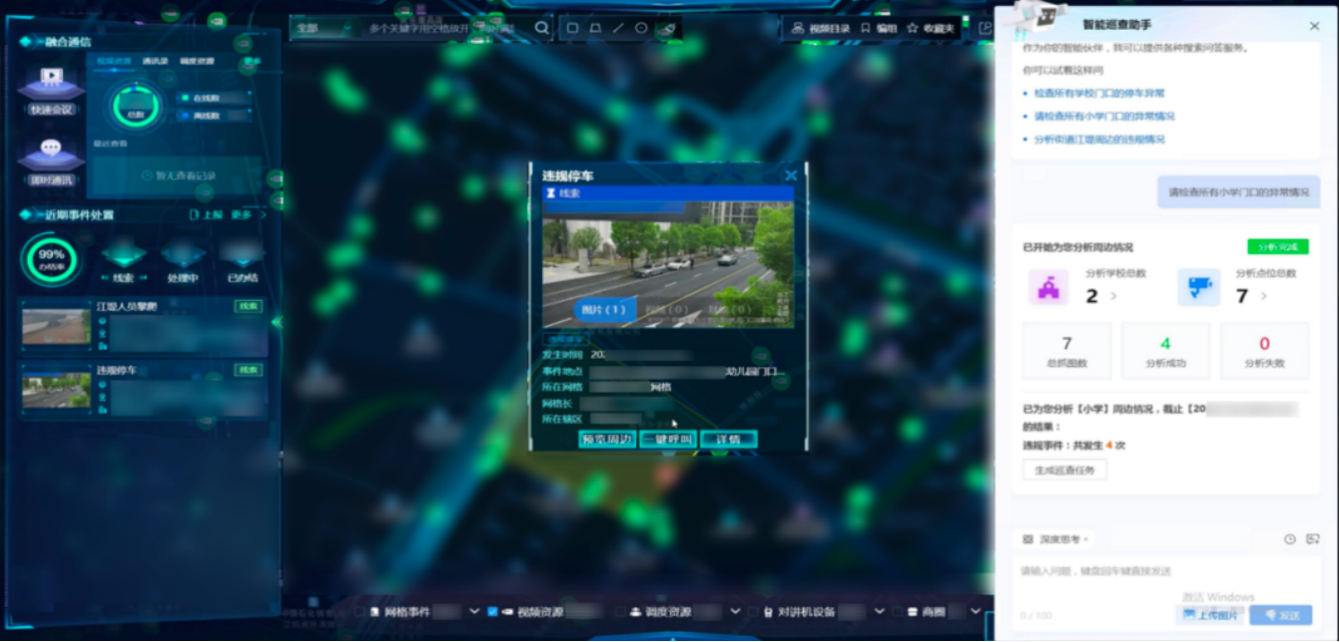 Test Image
