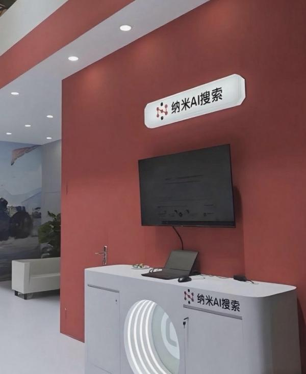 360's AI Integration