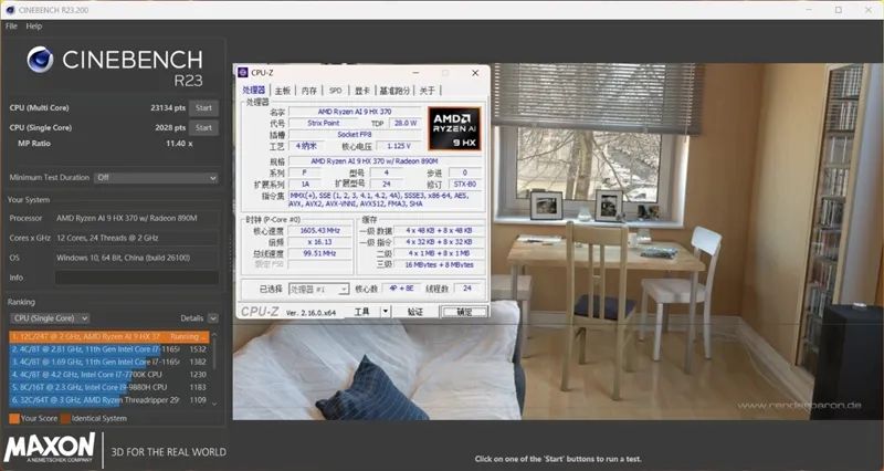 CineBench R23 Benchmark