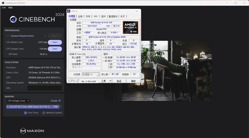 CineBench 2024 Benchmark
