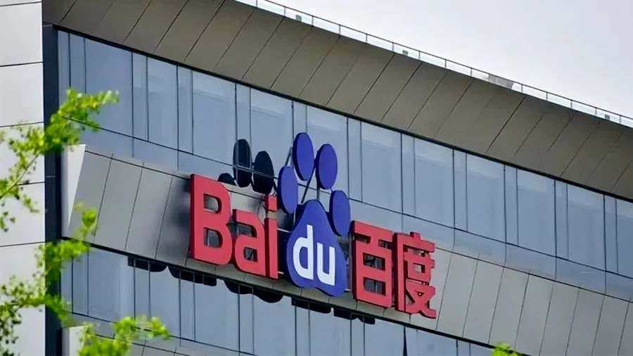Baidu's Financial Highlights