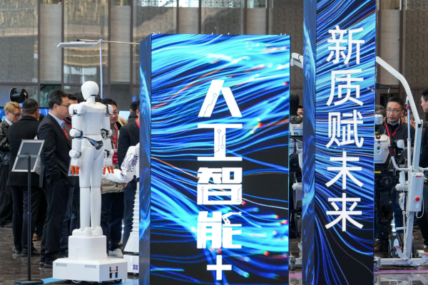 China's AI Development