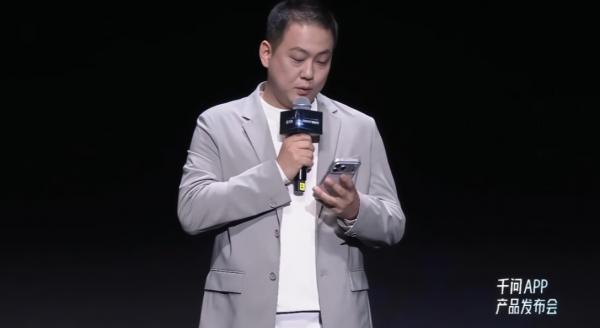 Milk Tea Ordering Demonstration