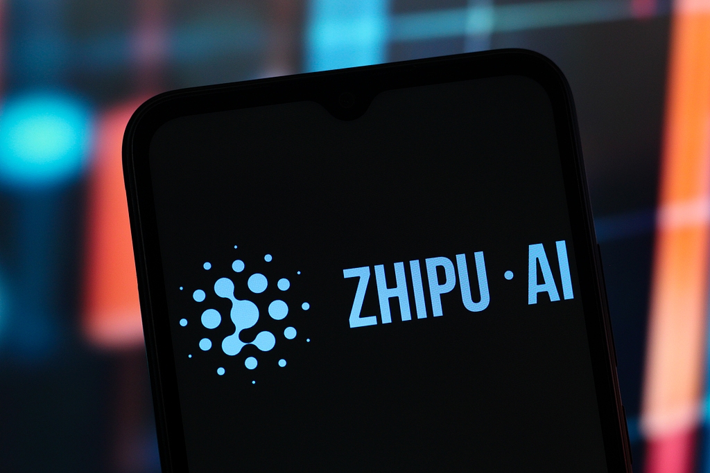Zhipu's 'Touch High' Initiative Launch Event
