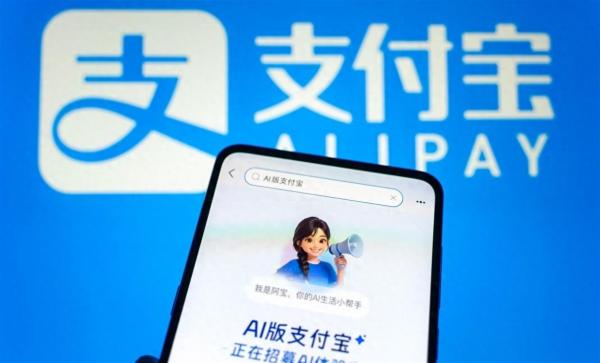 Express Delivery with Alipay AI Integration