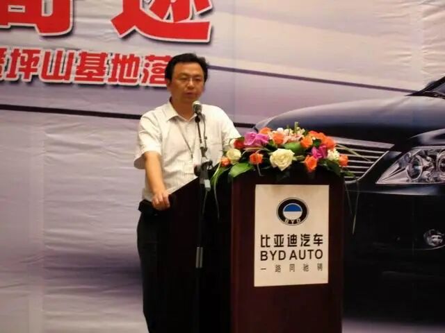 Wang Chuanfu with BYD team